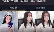 爆料网吃瓜黑料反差入口 抖音网红大瓜,揭秘爆料网背后的惊人真相与反差人生