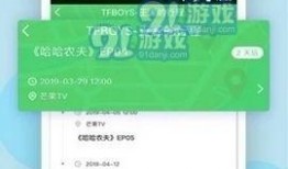 爆料软件 明星黑料网,明星黑料网曝光惊人内幕
