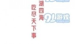 明星资讯网 吃瓜视频大全完整版观看,吃瓜视频大全完整版，带你领略娱乐圈幕后风云