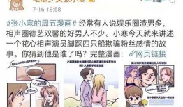 瓜瓜吃瓜故事 爆料王,揭秘爆料王背后的真相与传奇
