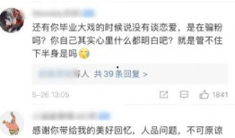 今日吃瓜爆料全集 吃瓜炸裂 今日吃瓜--今日大赛,大赛风云，炸裂揭秘