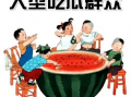 瓜瓜吃瓜故事 爆料王,揭秘爆料王背后的真相与传奇