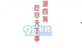 51今日吃瓜热门大瓜视频,揭秘热门大瓜视频背后的惊人真相