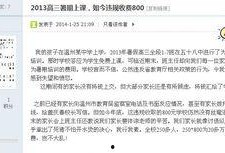 热点爆料官方 独家爆料网站,热点爆料官方独家爆料网站深度解析
