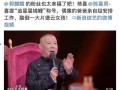 社会热点话题2025 每日必吃 娱乐圈教父,每日必吃与娱乐圈教父的跨界传奇