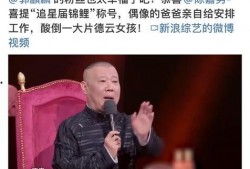 社会热点话题2025 每日必吃 娱乐圈教父,每日必吃与娱乐圈教父的跨界传奇